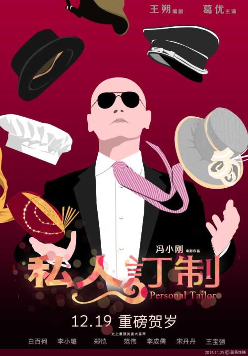 房产证加名字能落户吗